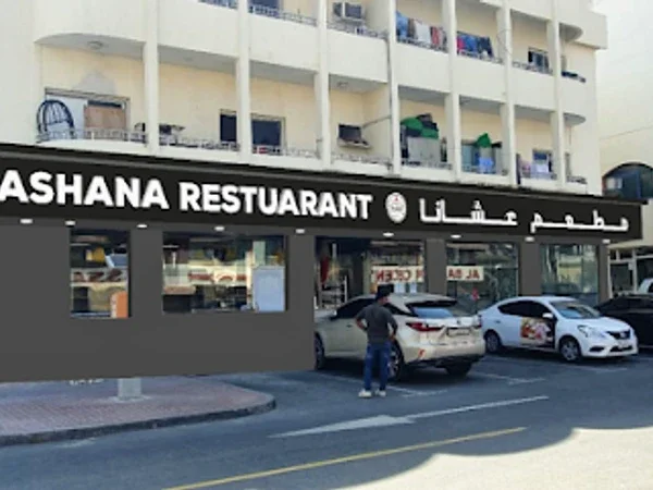 Ashana Restaurant