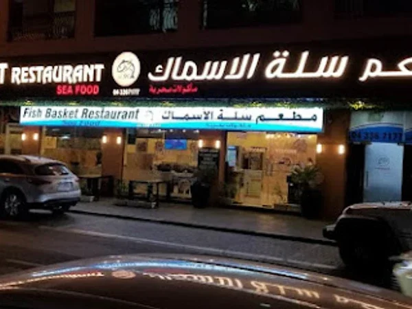 Fish Basket Restaurant