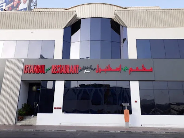 Istanbul Flower Restaurant