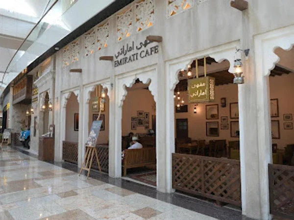 Al Fanar
