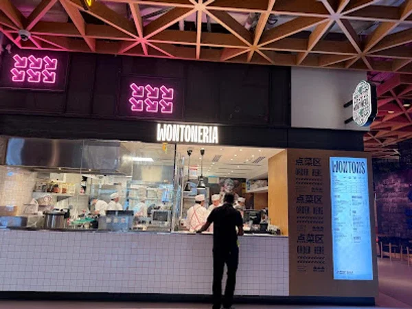 Wontoneria