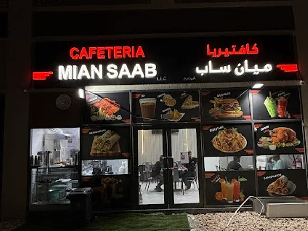 Mian Saab Cafeteria L.L.C