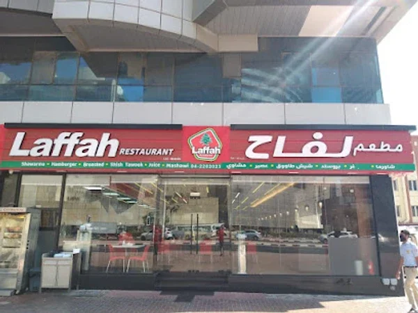 Laffah Restaurant | Burjman
