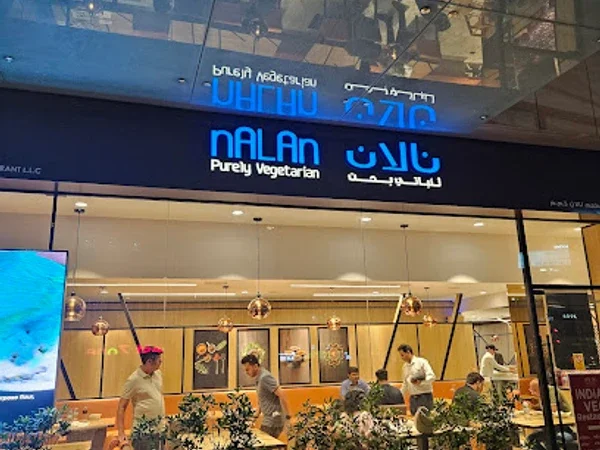 Nalan