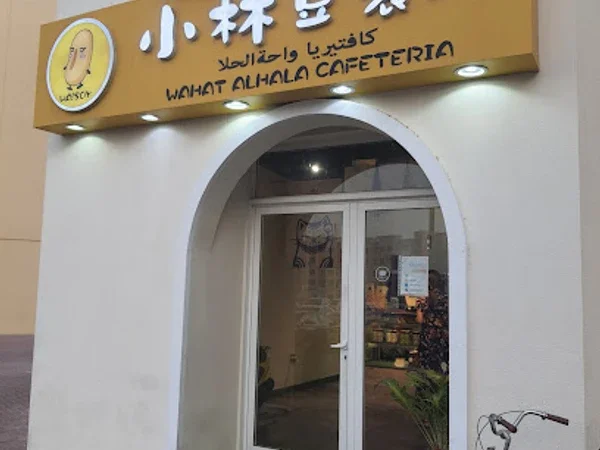 Go Home Restaurant