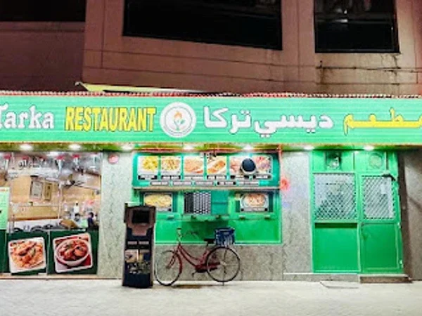 Desi Tarka Restaurant