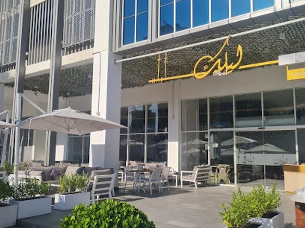 Laylak Beirut Restaurant