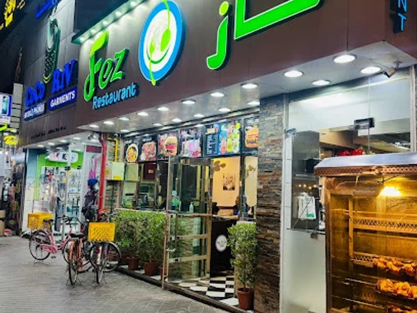 Fez restaurant