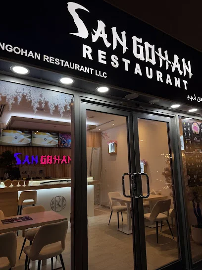 Sangohan restaurant