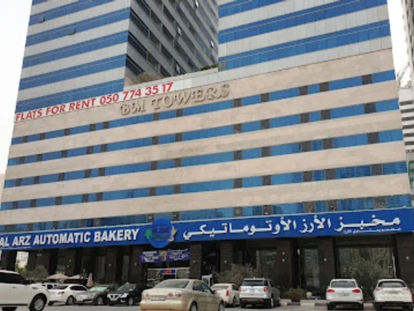 Al Arz Automatic Bakery