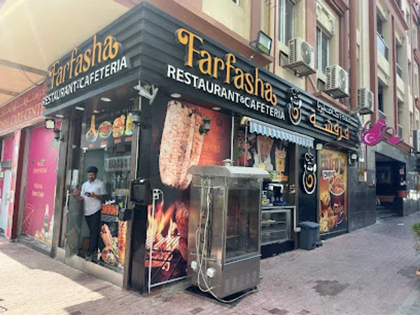 FARFASHA RESTAURANT