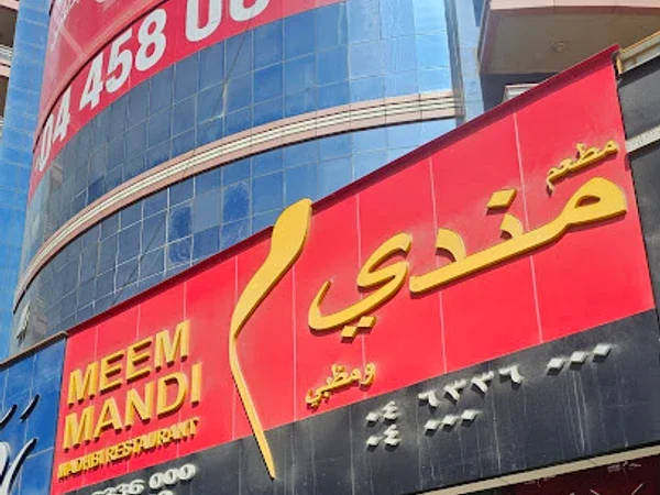 Meem Mandi & Madhbi