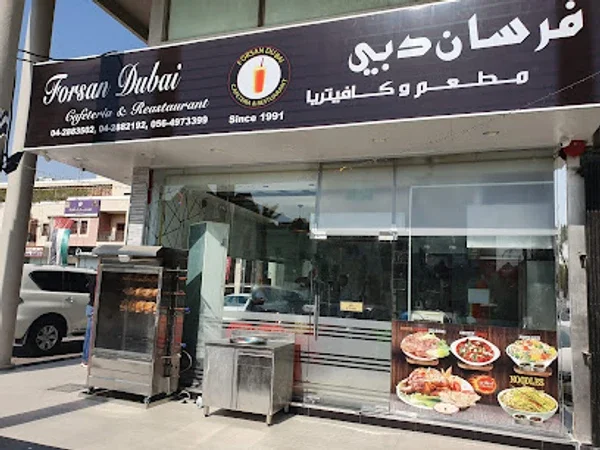Forsan Dubai cafetieria