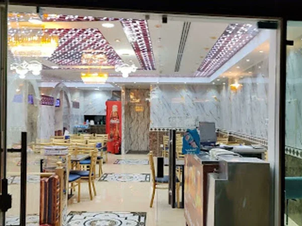 BAIT AL KARAM MANDI & MADBI RESTAURANT