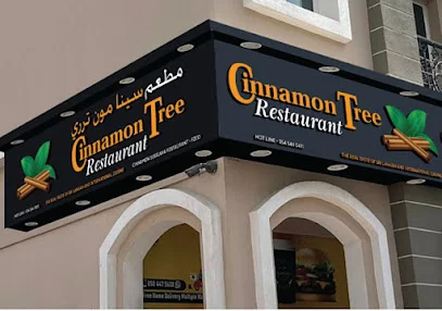 Cinnamon Tree Restaurant International City
