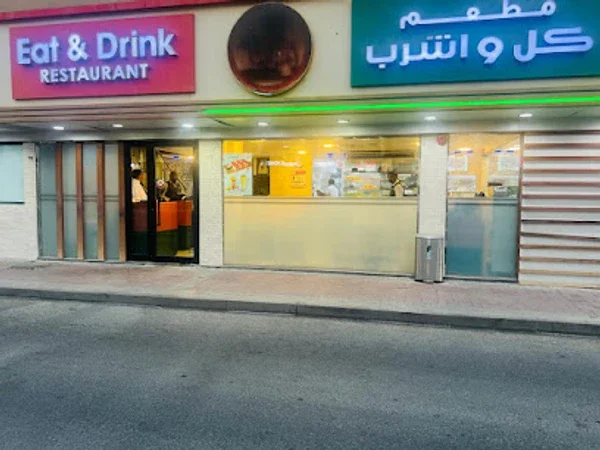 Eat and Drink Restaurant