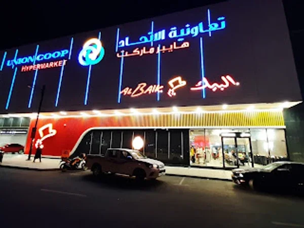 ALBAIK