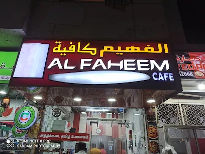 Al Faheem Cafeteria