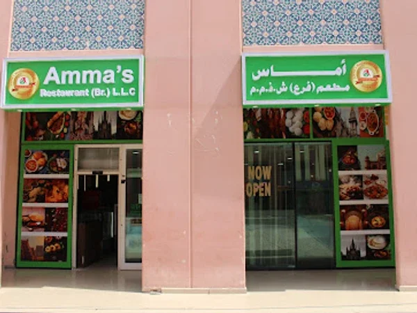 Amma's Restaurant
