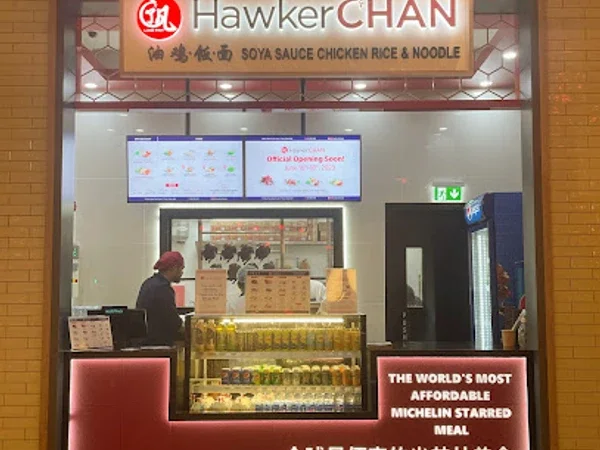 Hawker Chan 了凡油鸡饭·面