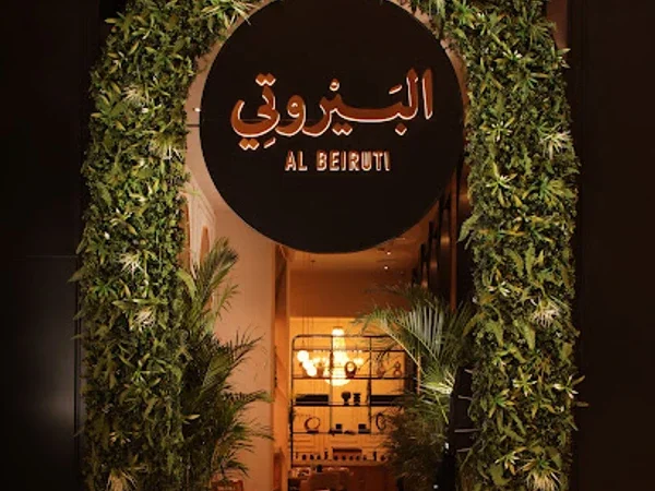 Al Beiruti The Palm