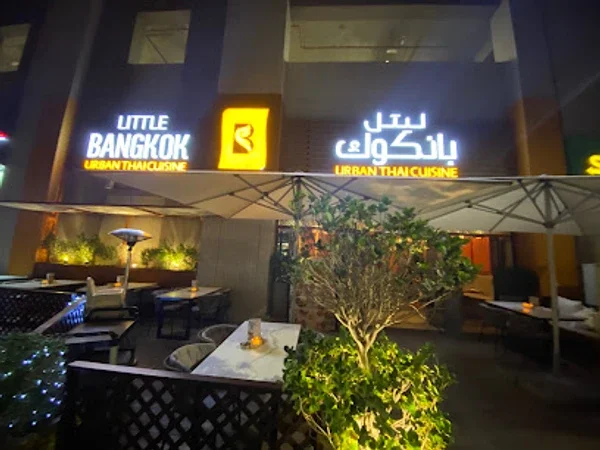 Little Bangkok - Silicon Oasis
