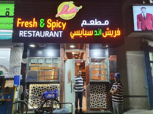 Fresh & Spicy Restaurant