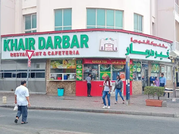 Pak Khair Darbar Restaurant & Cafeteria