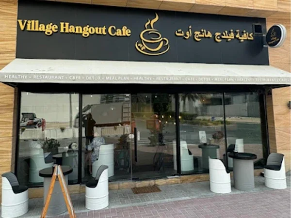 Village Hangout Cafe (JVC)