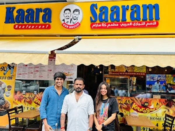 Kaara saaram gardens
