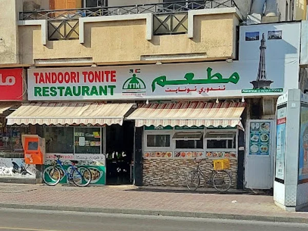 Tandoori Tonite Restaurant