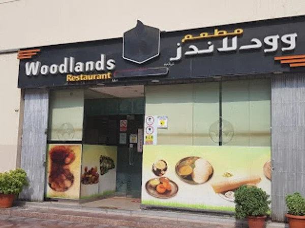 Woodlands Restaurant