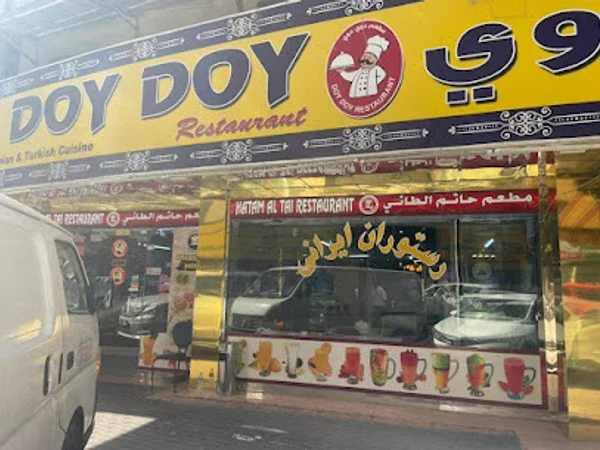 DOY DOY RESTAURANT