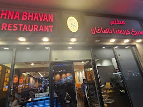 Sri Krishna Bhavan Vegetarian Restaurant.