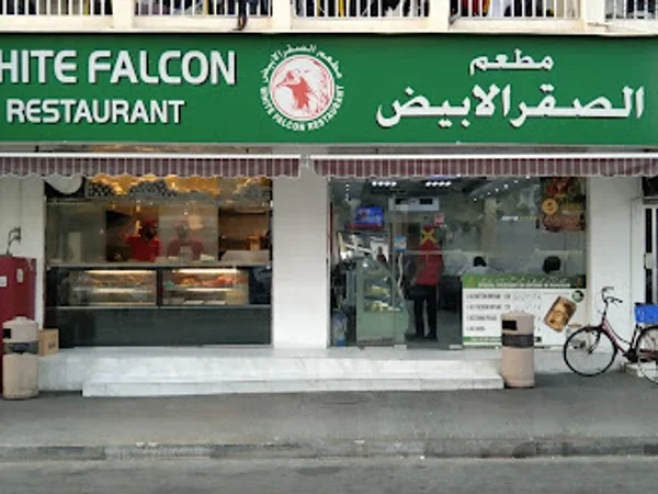 White Falcon Restaurant