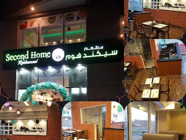 Second Home Restaurant
