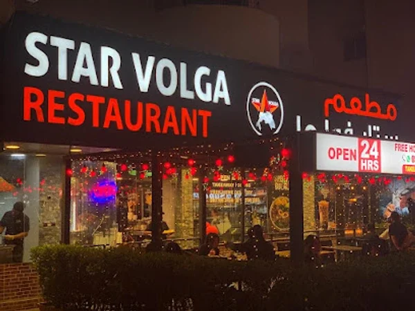 Star Volga Restaurant Satwa
