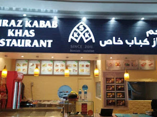 Shiraz Kabab Khas Restaurant, Uptown Mall Mirdif