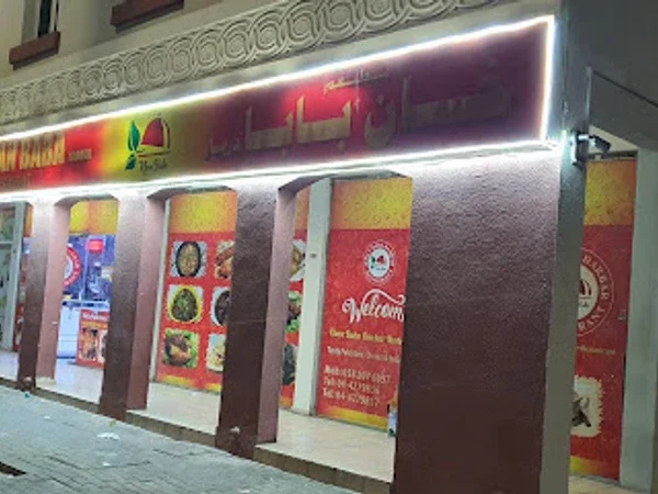 Khan Baba Darbar Resturant