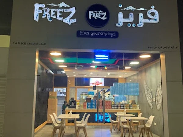 Freez Al Mamzar