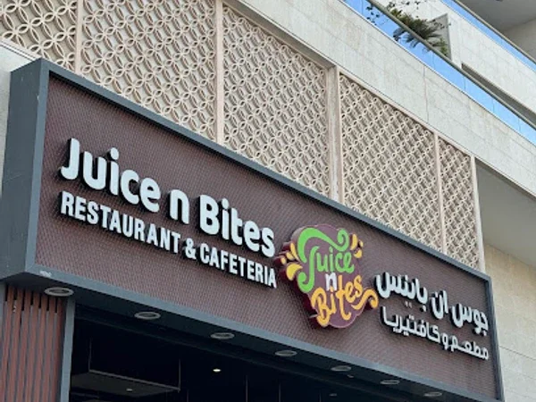 Juice N Bites Restaurant & Cafeteria - Al Furjan