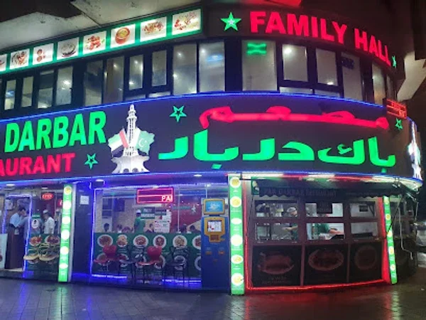 Pak Darbar Restaurant