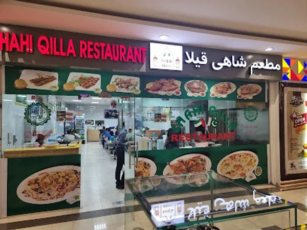 Shahi Qilla restaurant