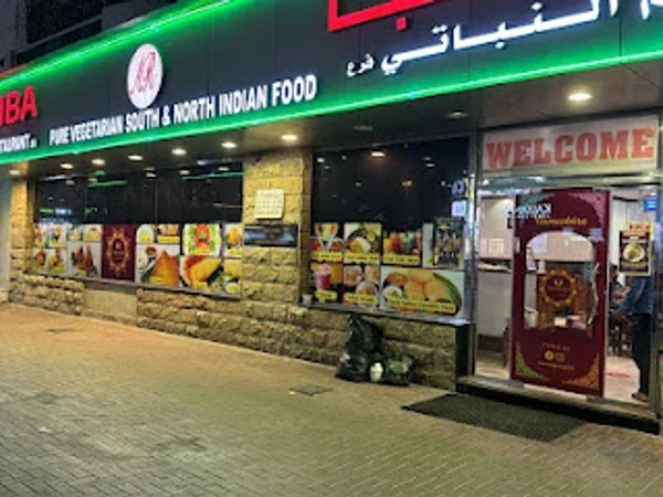 Venus Hamba Restaurant, Al Qusais