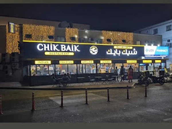 Chik Baik