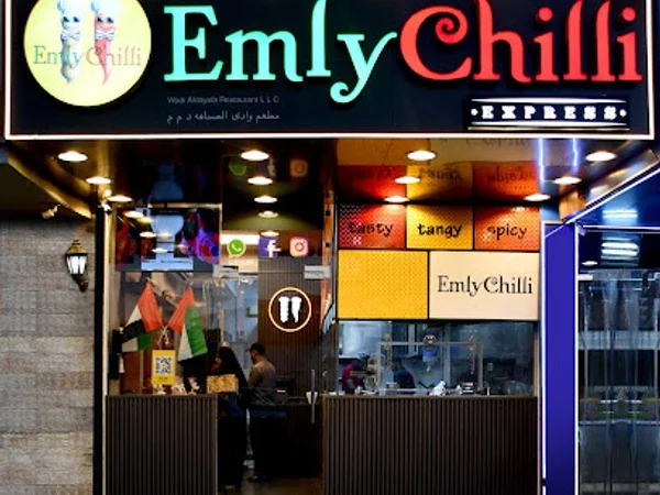 Emly Chilli Express Restaurant - Al Hudaiba