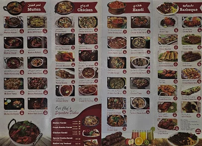 New Tandoori Palace Restaurant