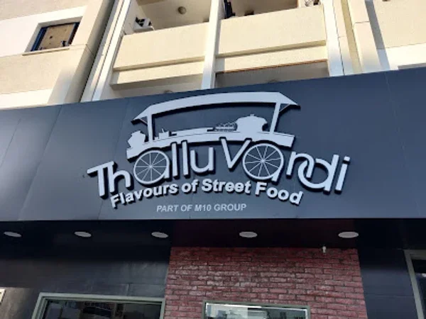 THALLUVANDI RESTAURANT AL KARAMA