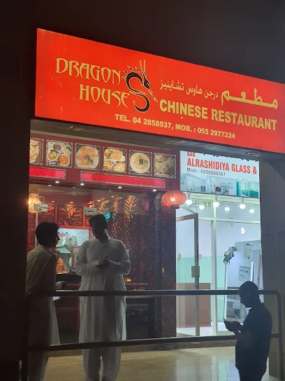 Dragon House