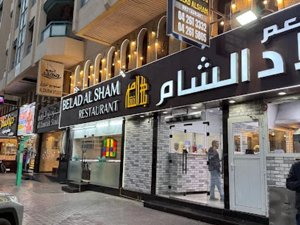 Belad Al Sham Restaurant
